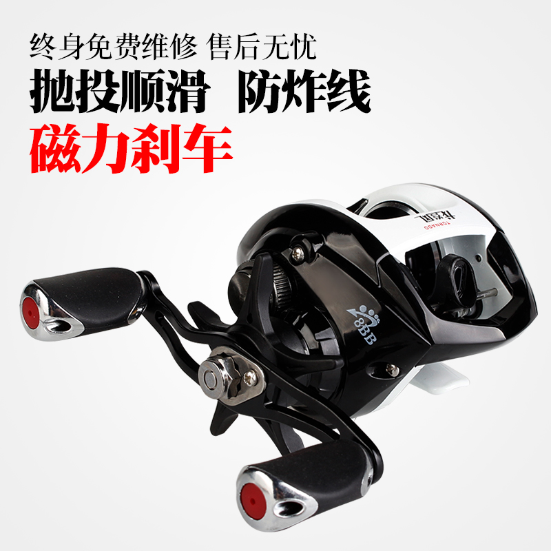 Teppenn tornado droplet wheel subwheel magnetic brake fish wire beating black bass frying line far-cast general wheel