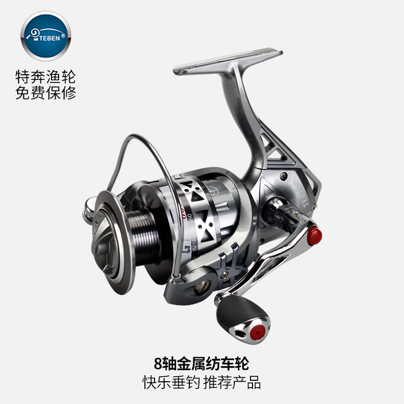 Special Running Fishing Wheels GTS Metal Fish Wheel Diagonal Opening Road Subwinder far-throw Rod Wheel Marine Fishing Wire Wheel