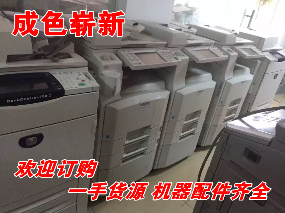 Máy photocopy đen trắng 3035 5050 5050 300i 5500i - Máy photocopy đa chức năng