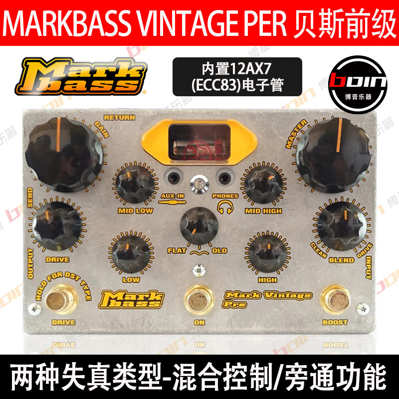 Bo Music Instrument Markbass Vintage Per bass pre-stage Vacuum tube pre-stage effect device