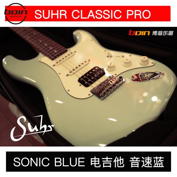 Bo Music Suhr Classic Pro Sonic Blue electric guitar licensed