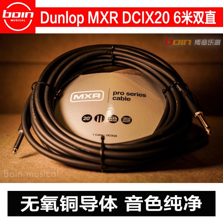 Dunlop Dunlop Electric Guitar Cable Effector Guitar Line Bass Audio Performance Audio Noise Canceling Line