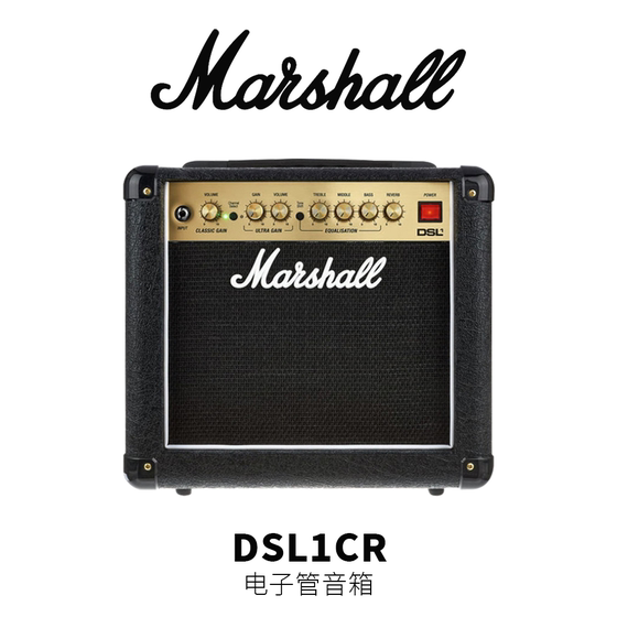 Marshall/Marshall 튜브 일렉트릭 기타 스플릿 스피커 DSL1CR/DSL5CR 리버브 말 스푼 사운드