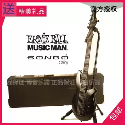 (Changchun Boyin instrument) Musicman Bongo 5HH five-string electric bass invisible black