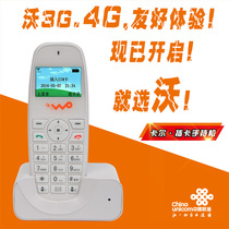 Carl 4G unicom wireless landline telephone card fixed telephone cordless stand-alone home digital home fixed telephone