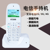 Carl KT2000 telecom wireless landline card handheld telephone fixed digital cordless telephone Home stand-alone