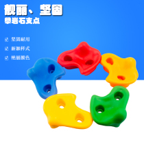 Kindergarten playground children climbing rock climbing fulcrum gecko wall rock climbing fulcrum