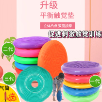 Vestibular sensory training equipment Childrens early childhood education home balance tactile pad massage tactile cushion air cushion toys