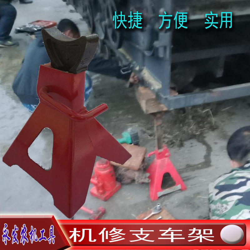 Kubota harvester frame repair and repair of top car stand jack removal tool shelf auto insurance tool