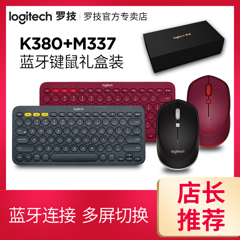 Buy Logitech K380 Pebble Wireless Bluetooth Keyboard Mouse Suit Apple Ipad Mini Tablet Air2 Android Mac Online In Qatar