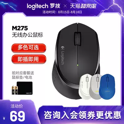 (Official Monopoly)Logitech M275 Wireless Mouse Photoelectric Laptop Office mouse Home Learning