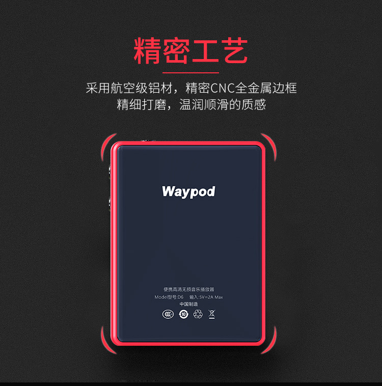 may nghe nhac Weipuda lossless nhạc player hifi gây sốt xe thuận tiện màn hình cảm ứng sinh viên thể thao Walkman mp3 	máy nghe nhạc bluetooth chạy bộ