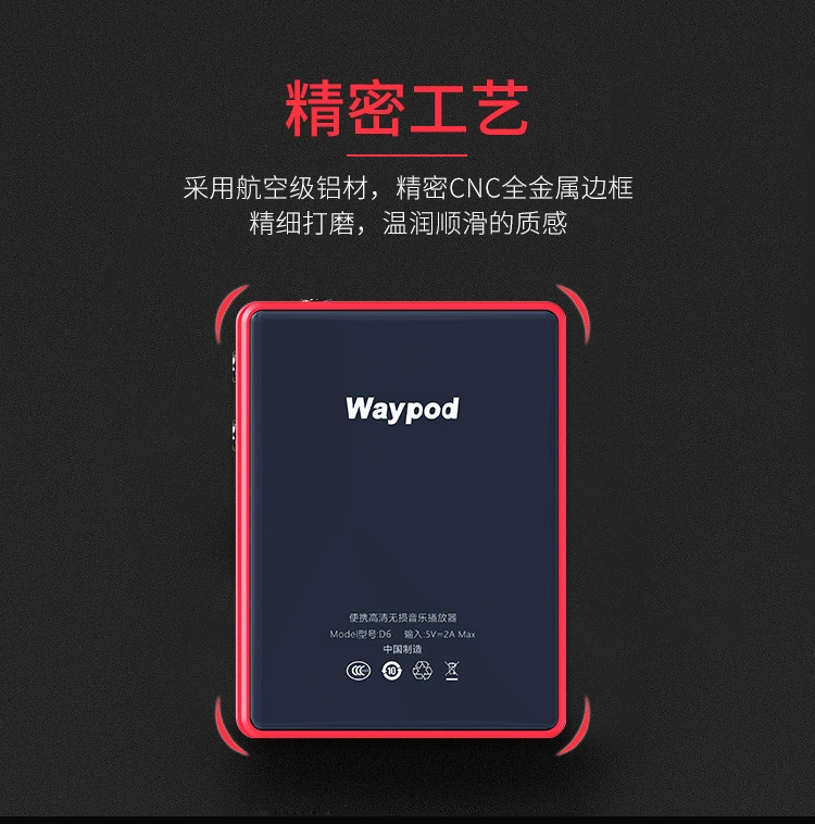 Weipuda lossless nhạc player hifi gây sốt xe thuận tiện màn hình cảm ứng sinh viên thể thao Walkman mp3