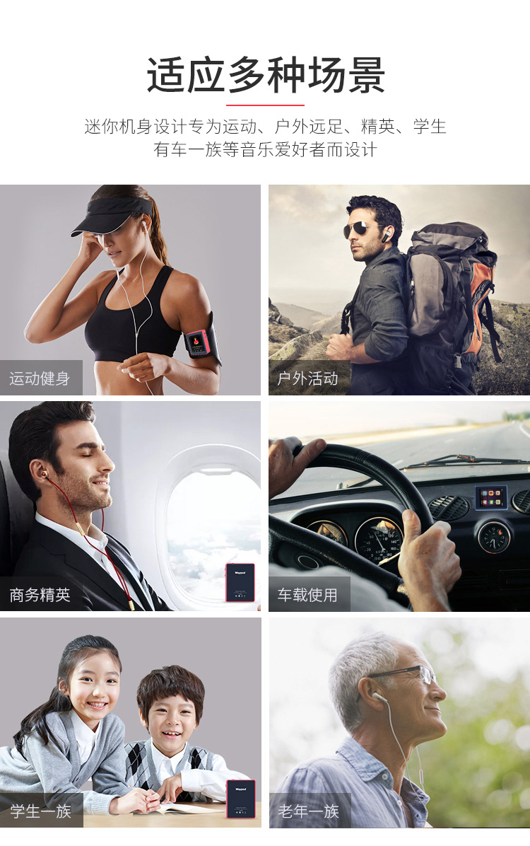 may nghe nhac Weipuda lossless nhạc player hifi gây sốt xe thuận tiện màn hình cảm ứng sinh viên thể thao Walkman mp3 	máy nghe nhạc bluetooth chạy bộ