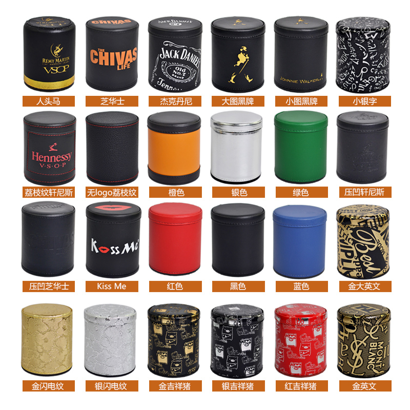 Leather straight color cup sieve cup dice cup with dice bar KTV entertainment club nightclub drinking wine supplies