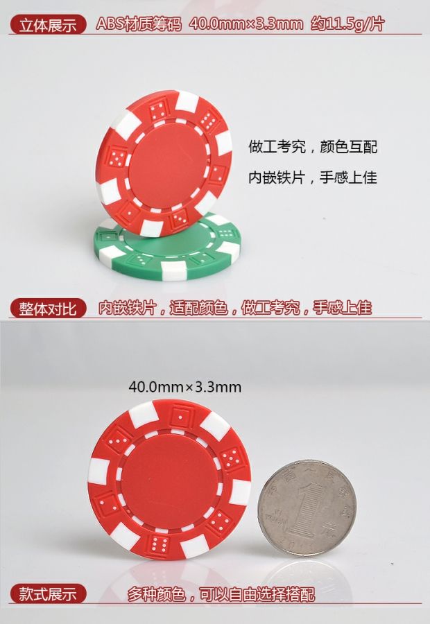ABS Không có chip mệnh giá kỹ thuật số Texas Holdem Poker Baccarat Black Jack 21 điểm Thẻ cờ vua Mahjong - Các lớp học Mạt chược / Cờ vua / giáo dục bộ cờ vua đẹp
