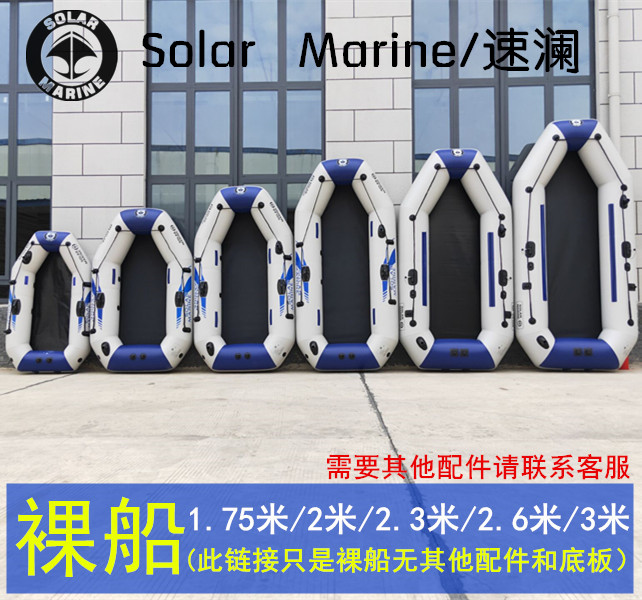 Double Clip Mesh Gas Pad Boat Rubber Dinghy Thickened Hard Bottom Fishing Boat Motor Rubber Dinghy Kayak Naked Boat Yacht