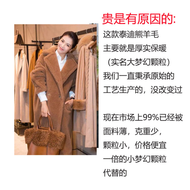 Teddy Bear Fur Integrated 2023 New Sheep Shear Coat Women's Medium and Long Grain Wool Lamb Fur Coat