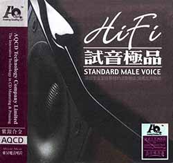 离别的车站(陈瑞)