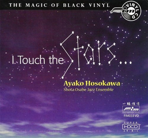 《I Touch The Stars》