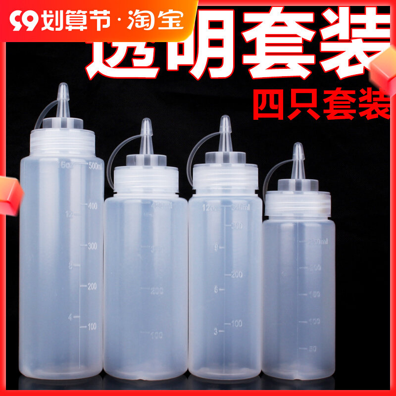 Plastic sauce bottle seasoning jar squeeze pot set piping tip ketchup jam salad dressing squeeze bottle squeeze sauce bottle