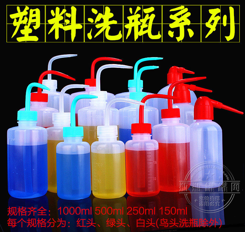 塑料洗瓶红鸟头挤油壶1000ml透明工业点胶瓶500小油壶加厚胶壶