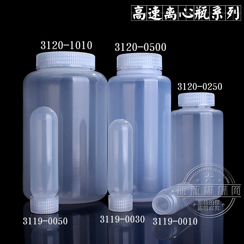 Centrifugal bottle 50ml centrifuge tube high-speed transparent PP high temperature resistant 250ml chemical reagent bottle 10ml plastic test tube