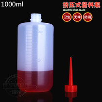 1000ml plastic oil bottle sharp mouth transparent plastic bottle industrial dispensing pot leak-proof small oil pot for kitchen