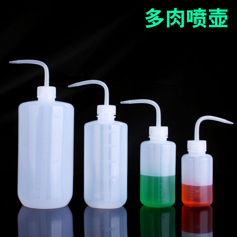 Multi-meat watering pot gardening flower artifact household 500ml curved mouth squeeze type small sprinkler bottle plastic water bottle