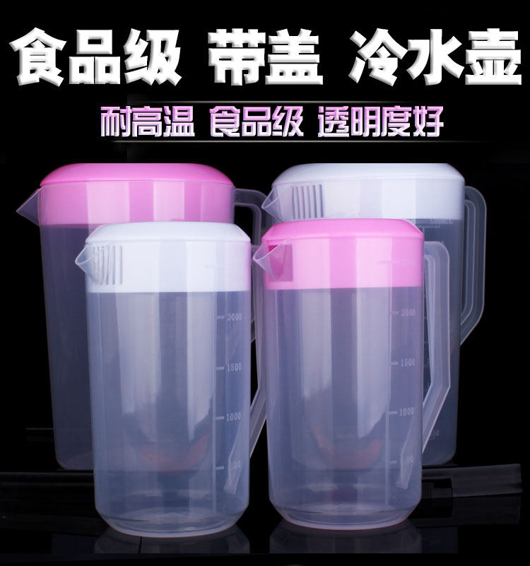 Cool kettle plastic large 5 liter juice cup large capacity cup heat - resistant household cold kettle suit