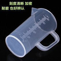 Measuring Cup with graduated household ml milk tea plastic 100ml 50ml measuring cylinder 500ml 1000ml graduated beaker