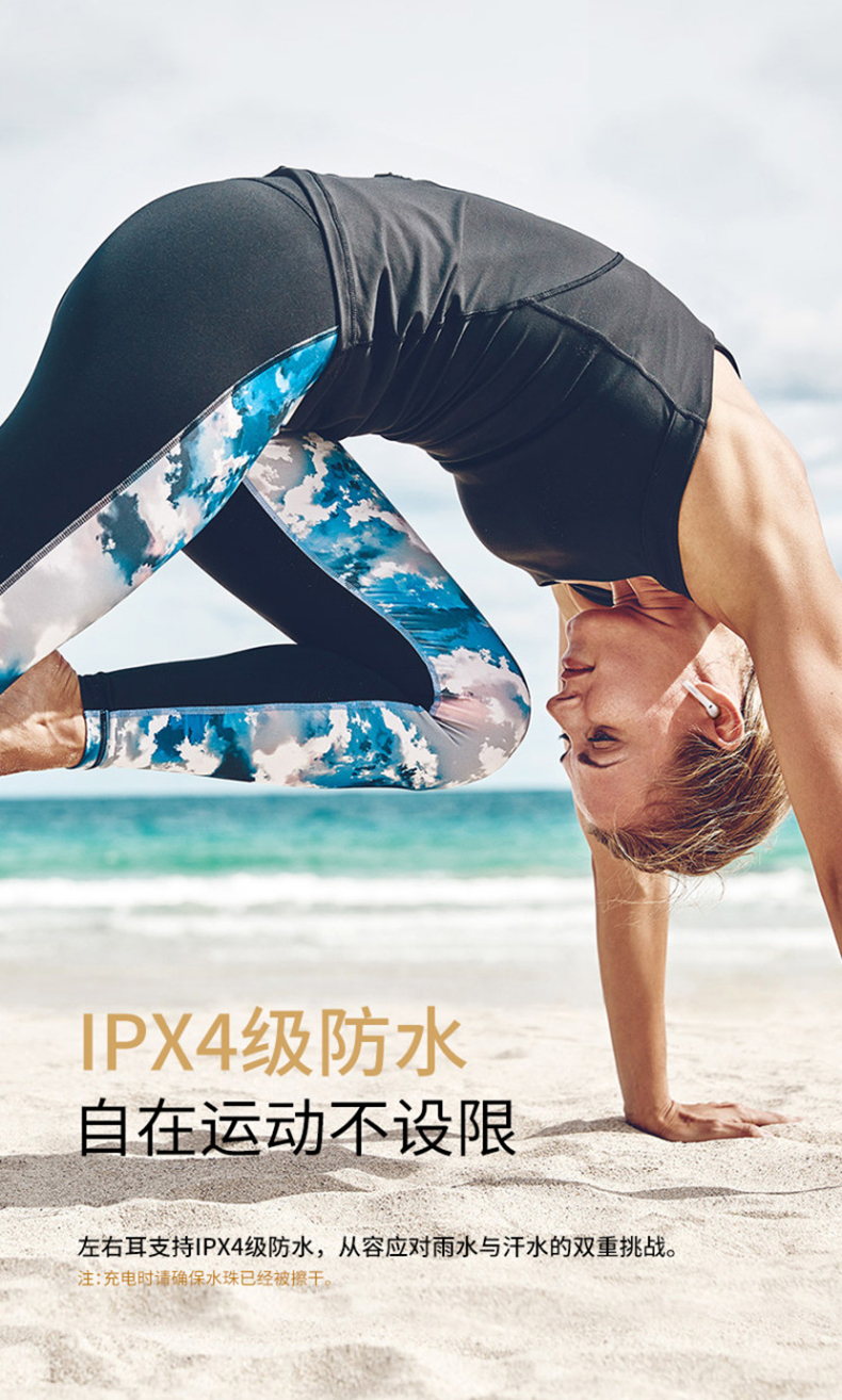 漫步者 Lollipods 半入耳无线蓝牙耳机 aptX解码 13mm大动圈 图11