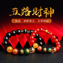 Obsidian original life Buddha Bracelet Mens twelve Zodiac five-way God of wealth five elements transfer beads agate hand string female jewelry