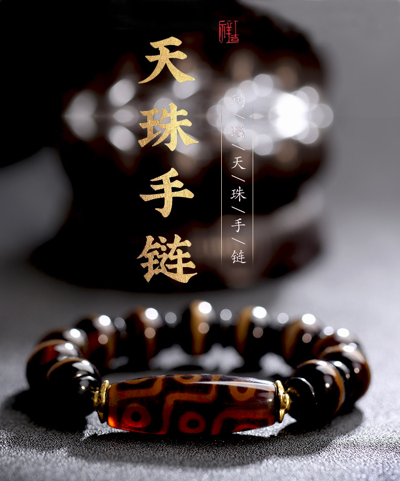 ②高級西藏天珠ヒマラヤ山脈チベット瑪瑙 ヴィンテージ品 入手困難 老廣天然赤瑪瑙 ②高級西藏天珠ヒマラヤ山脈チベット瑪瑙 ヴィンテージ品 入手困難 老