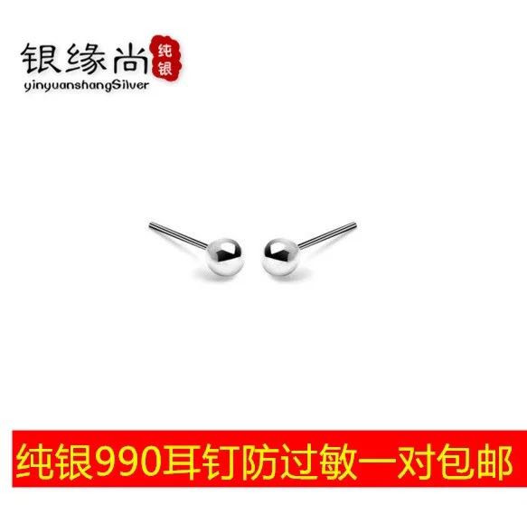 s990 sterling silver ear stud small round beads simple cute female Doudou ear needle ear needle ear rod with earplugs hypoallergenic