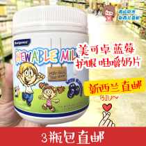 Australias Medicare Maxigenes blueberry eye care sheet Australian milk chewy sheet 150 tablets of young children