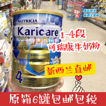 New Zealand Direct mail Karicare RiccarCare Golden Dress Milk Baby Baby Milk Powder 1 segment 2 paragraphs 3 paragraphs 4 para.