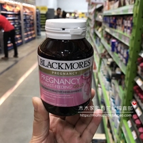 Blackmores Pregnant Womens Golden Nutrients During Pregnancy Pregnancy Preparation Folic Acid Contains DHA Australia