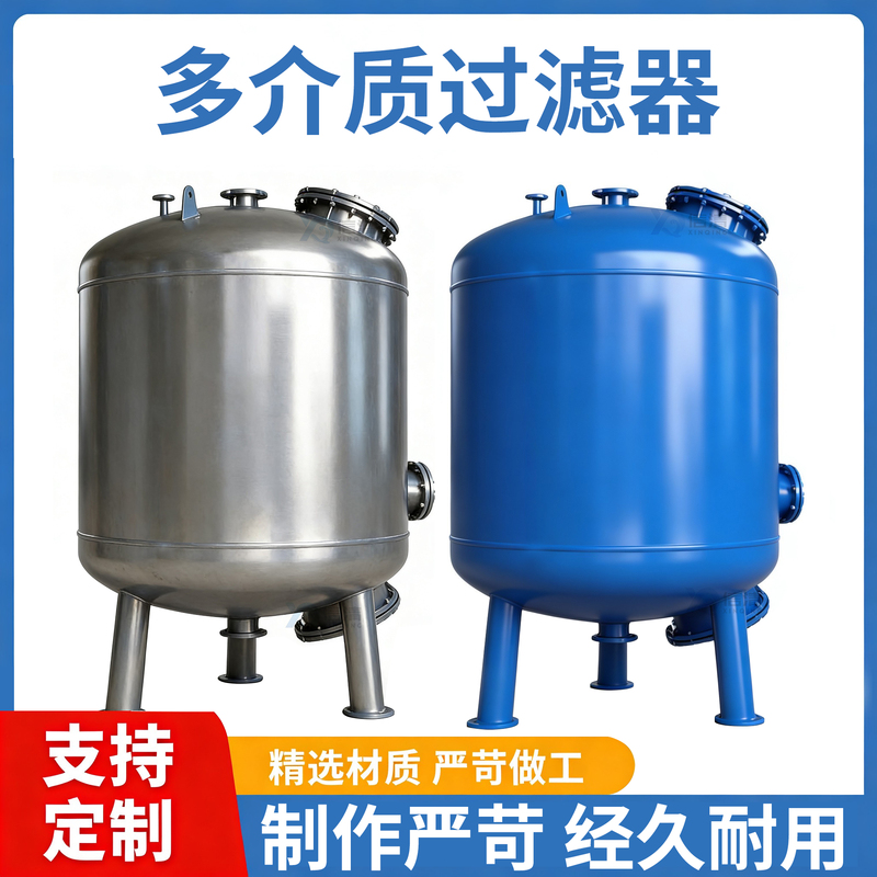 304 Stainless Steel Mechanical Filter Multi-Media Quartz Sand Fluoride Removal Iron Manganese Removal Filter Tank River Water Treatment 304 Stainless Steel Mechanical Filter Multi-Media Quartz Sand Fluoride Removal Iron Manganese Removal Filter Tank River Water Treatment
