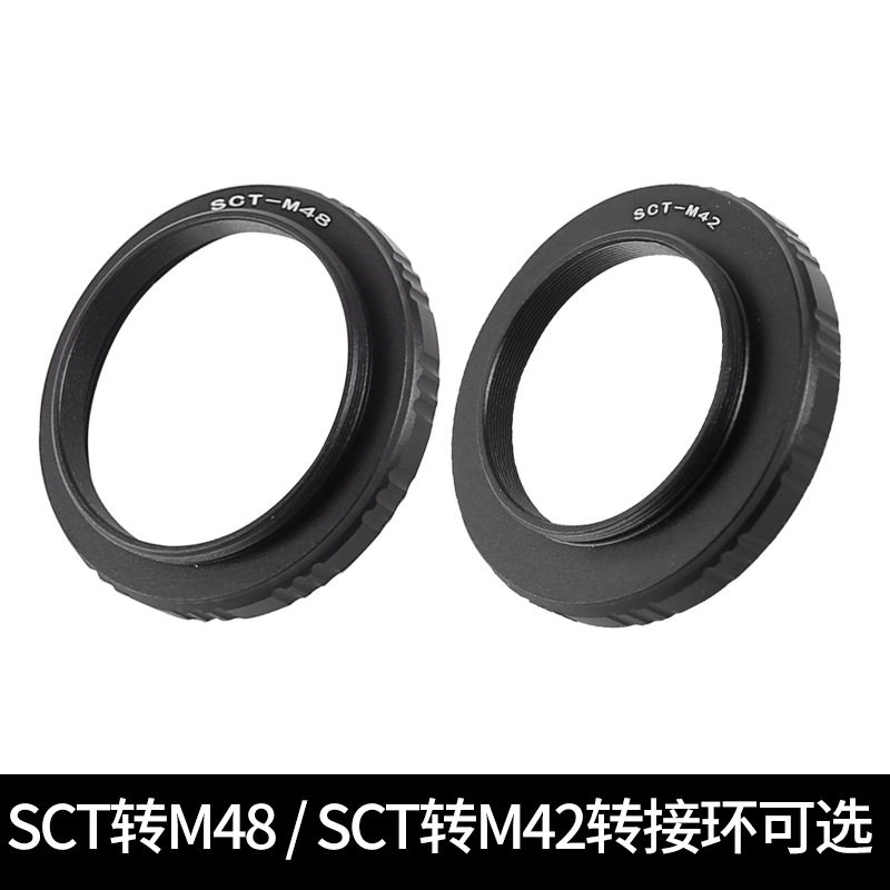 🌟天文摄影神器!SCT转M48/M42转接环评测 -天文望远镜-淘宝好物网