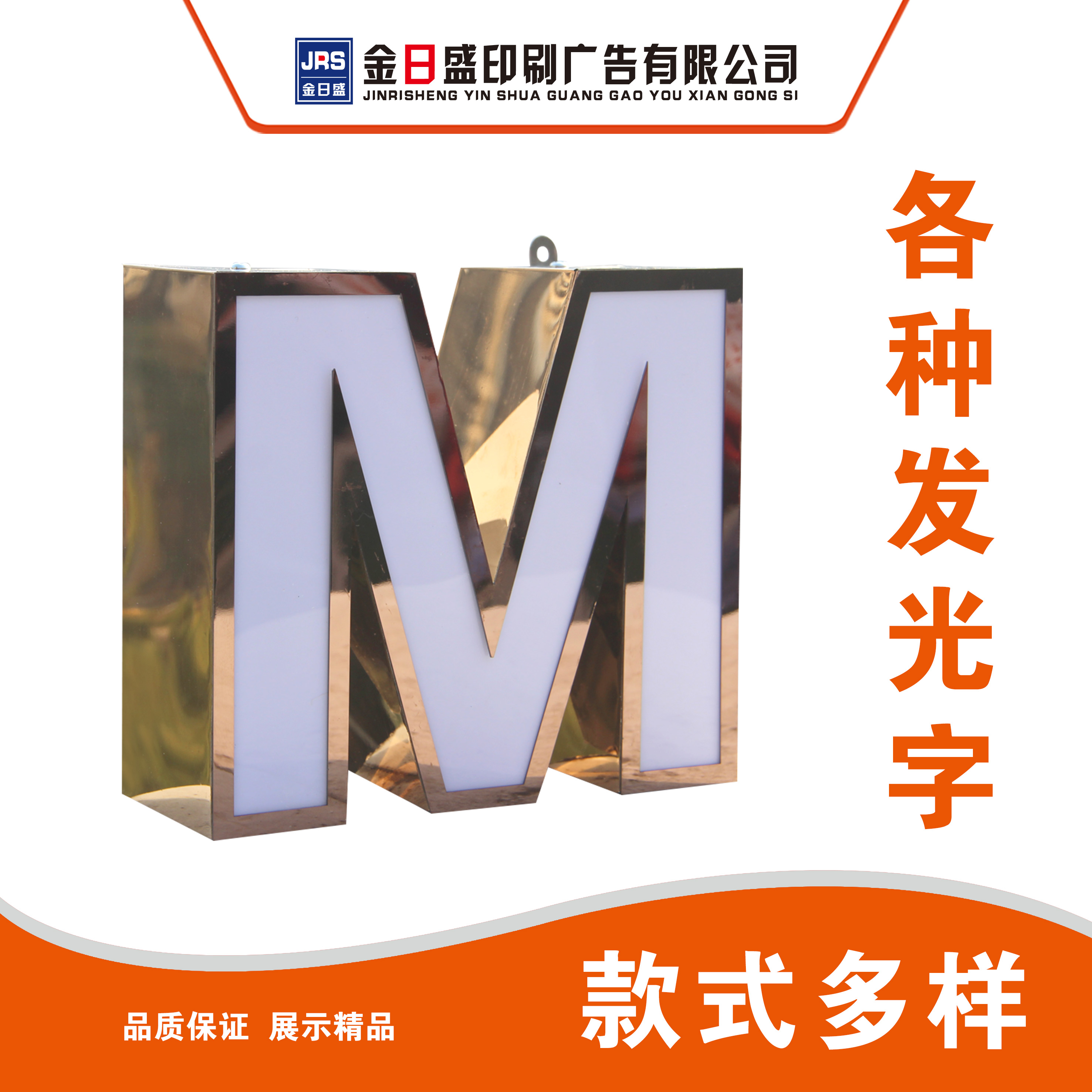 Outdoor door billboard custom acrylic mini word crystal back light word stainless steel resin custom signboard