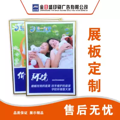 KT board high-quality photo cold board poster production custom-made foam board promotional advertising board exhibition board custom popularity punch drill