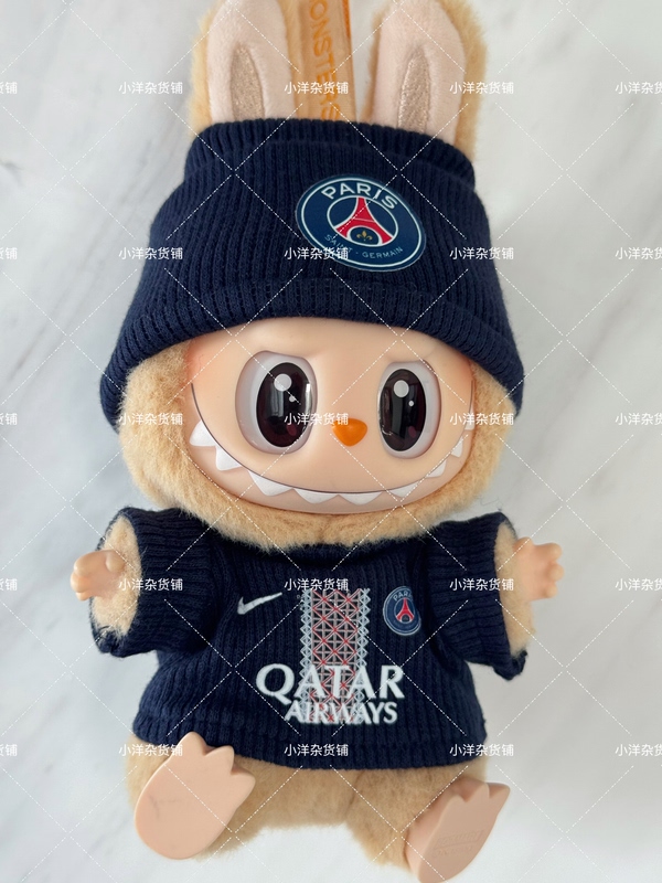 Only Baby Clothes Paris Saint-Germain Psg Labubu Baby Clothes First, Second and Third Generation Vinyl Pendant Uniforms