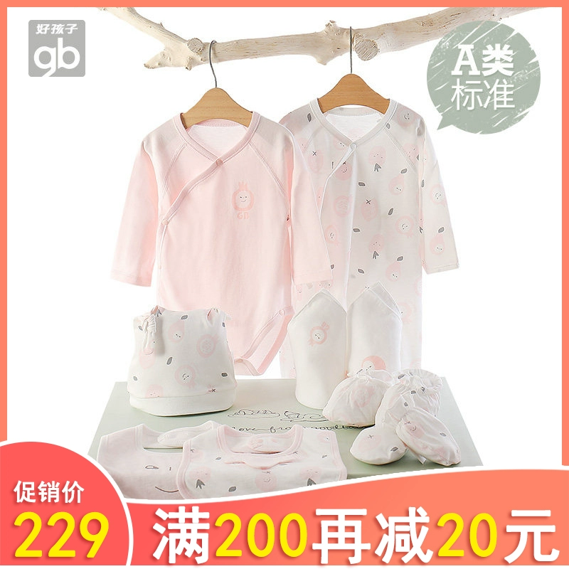 Goodbaby Quần áo trẻ em 2019 Mùa xuân và mùa hè Đồ lót sơ sinh Hộp quà tặng cho trẻ sơ sinh Bộ đồ liền thân khai thác bộ đồ leo núi - Bộ quà tặng em bé