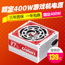 Cruiser rated 400W desktop computer host power supply 500W mute power supply 6P8 lip card powered back line