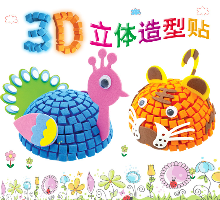 Trẻ mẫu giáo sáng tạo thủ công DIY bộ dụng cụ sản xuất Phim hoạt hình 3D dán khảm động vật trứng đồ chơi