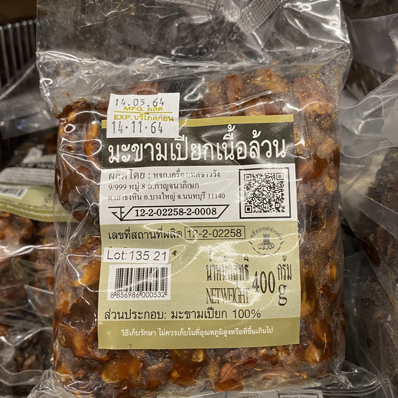 Thai procurement of direct mail CHAOWANG Pure Roof Hope Pulp Sour Horns Papaya Salad Dressings RMB168