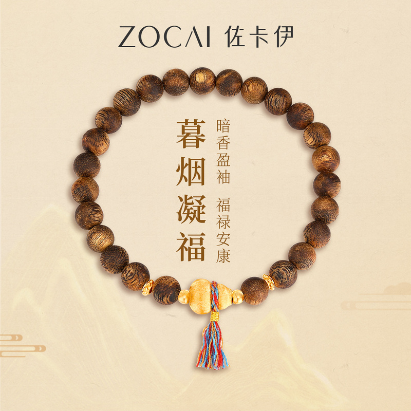 Zokai Gourd-Shaped Pure Gold Bracelet with Agarwood Beads, Tibetan-Style Small Gold Beads, Birthday Gift Zokai Gourd-Shaped Pure Gold Bracelet with Agarwood Beads, Tibetan-Style Small Gold Beads, Birthday Gift