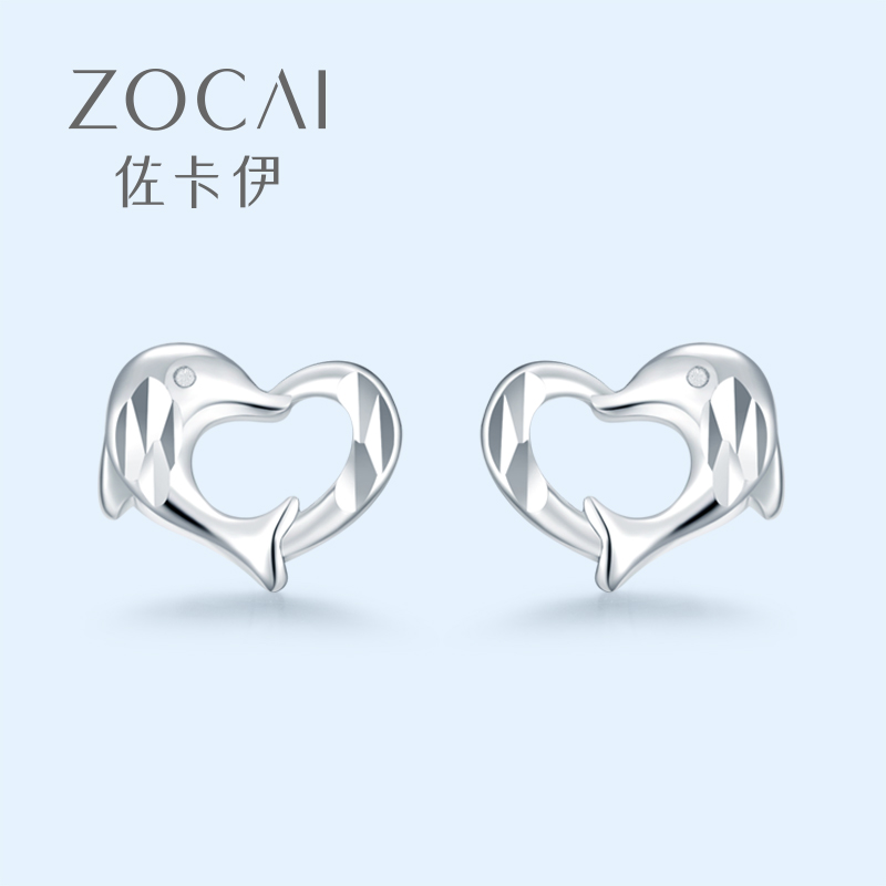 Zocay pt950 platinum ear pin women's fashion heart-shaped earrings white gold earrings earrings women's dolphin model