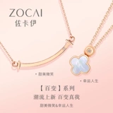 Бриллиантовая подвеска, двойное ношение, четырехлистный клевер